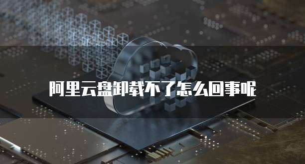 天翼云储存报价明细表怎么看明细数据