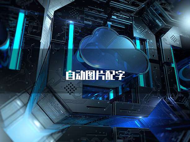 电信天翼云盘收费吗?是真的吗?安全吗?可靠吗?