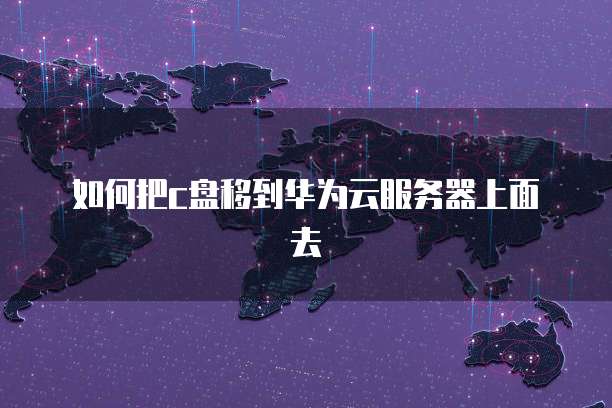 天翼云容器收费吗是真的吗?