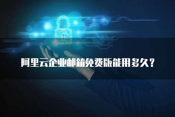 天翼云如何绑定服务器设备管理系统端口