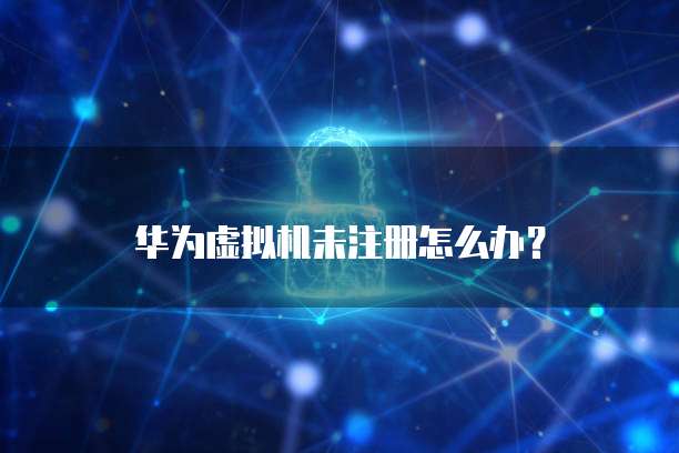 天翼云存储采用什么加密方式的比较好一点