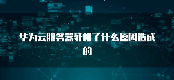 天翼云笔记本电脑多少钱一台?