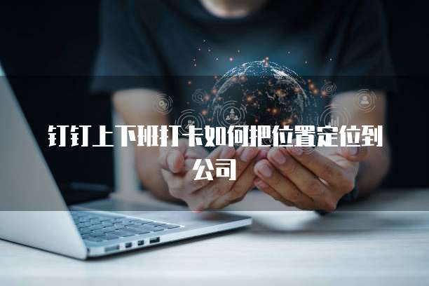 天翼云服务器怎么挂载服务系统设置方法