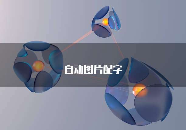 天翼云主机业务的特点