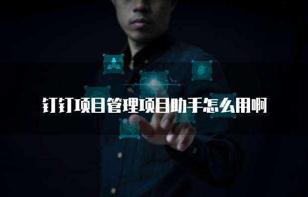 天翼云防火墙