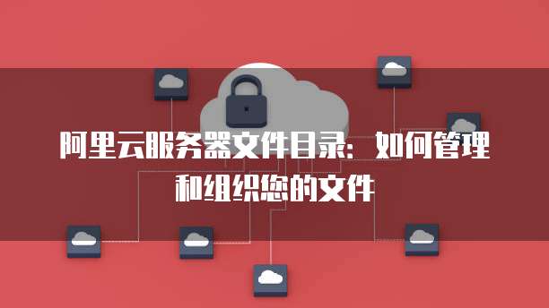 天翼云服务器磁盘如何初始化数据恢复出厂设置