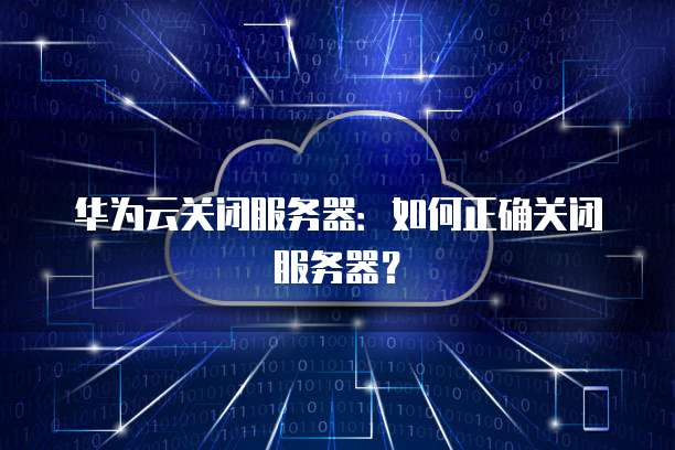 天翼云文件服务折扣在哪里显示的
