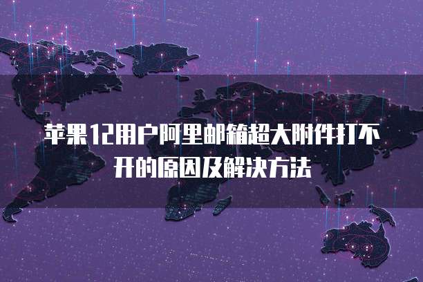天翼云服务器新用户名密码忘了怎么改回来?