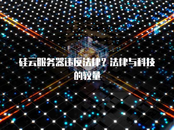 天翼云容器便宜多少元钱啊