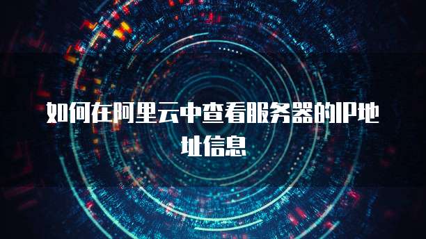 天翼云数据存储技术是什么?