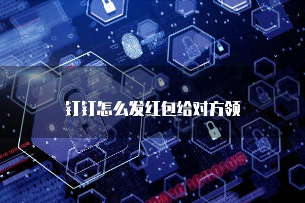 天翼云 CDN 网络节点架构是什么类型