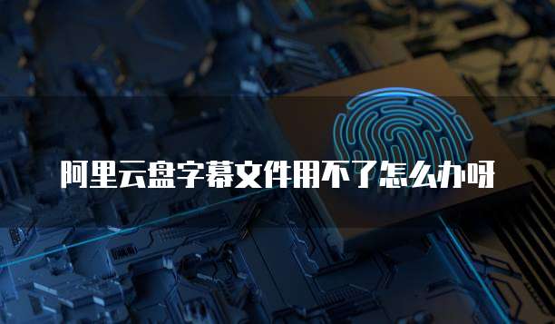 天翼云服务器网页设置在哪里看到信息