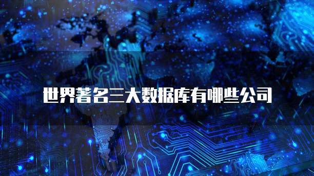 天翼云服务器如何连接电视机顶盒上网设置