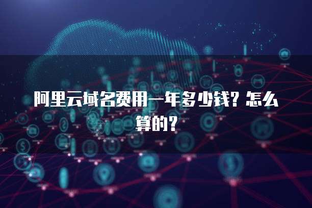 天翼云盘优惠包享受超值存储空间