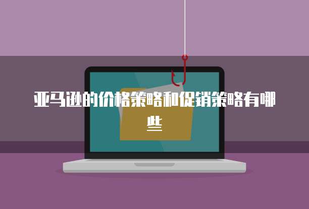 天翼云盘收费多少钱一个月