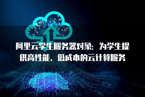 天翼云储存打不开了怎么办啊怎么办