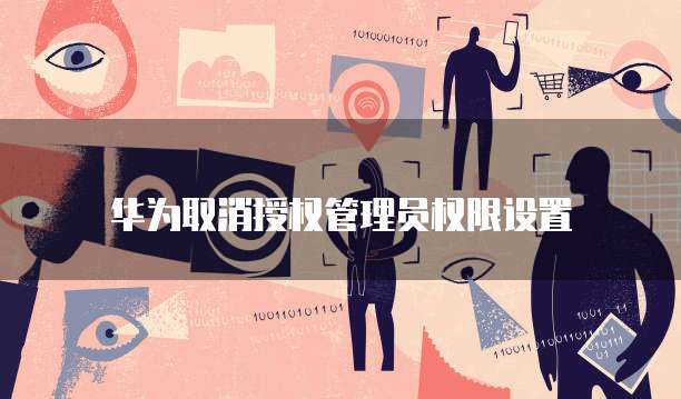 天翼云盘储存空间怎么清理啊
