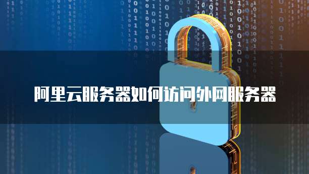 天翼云弹性存储服务有什么用吗为什么