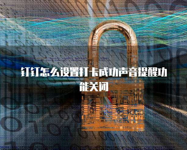天翼云分布式消息服务优惠券是什么东西?