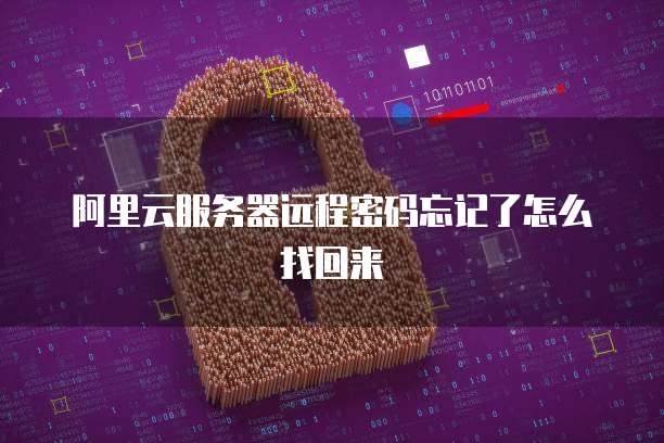 天翼云MQTT代理是什么?