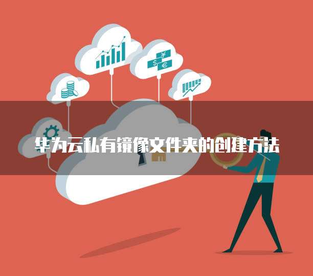 天翼云主机价格多少合适