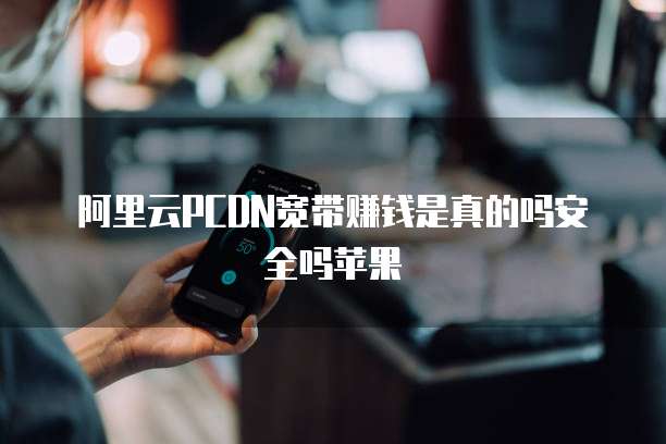 天翼云储存购买流程是什么过程
