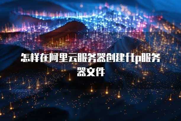 天翼云主机92元一台多少钱啊