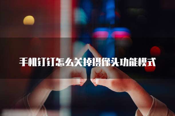 天翼云防火墙费用包含什么内容是什么?