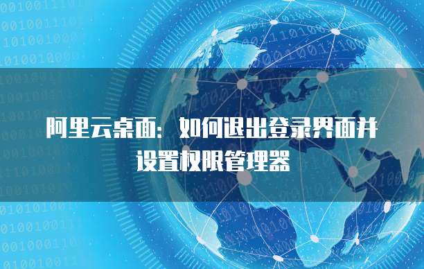 天翼云服务器型号查看方法