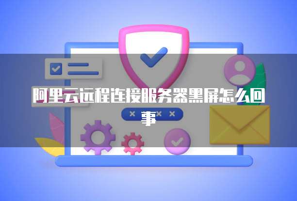 天翼云盘存储空间是什么意思呀?为什么删除不了呢?