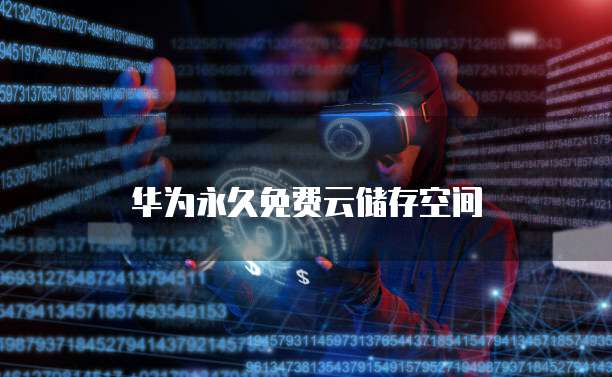 天翼云服务器折扣大吗?为什么?