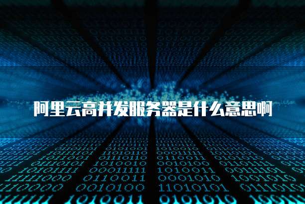 天翼云服务器装win7系统固态硬盘的方法