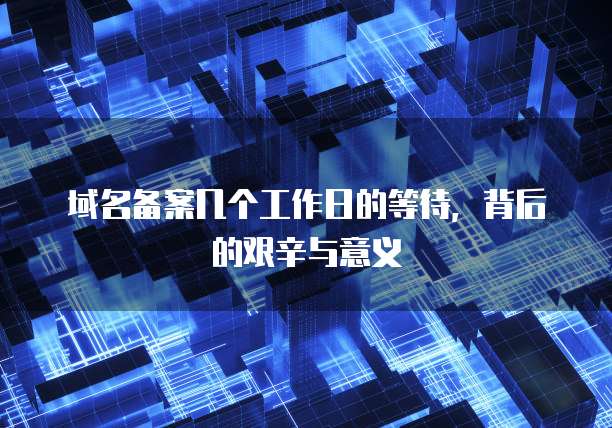 天翼云主机有哪些服务功能和作用