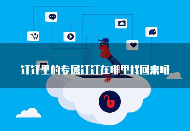 天翼云网关打折在哪里查看?