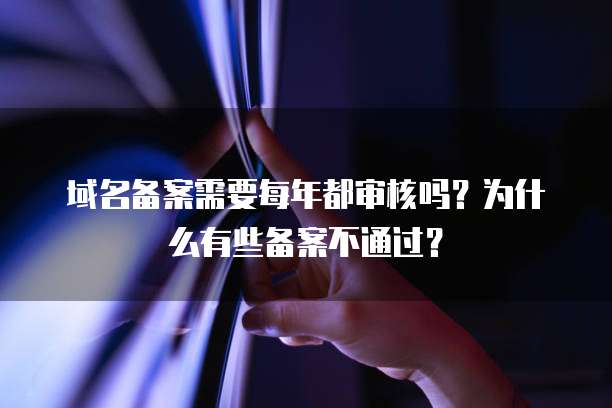 天翼云弹性IP：是固定的吗？为什么修改了？