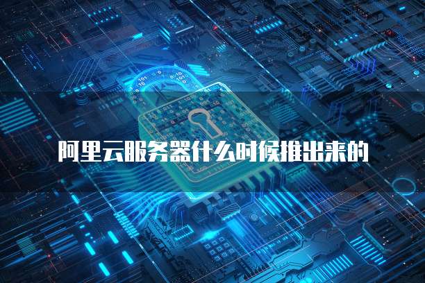 天翼云 CDN 业务简介