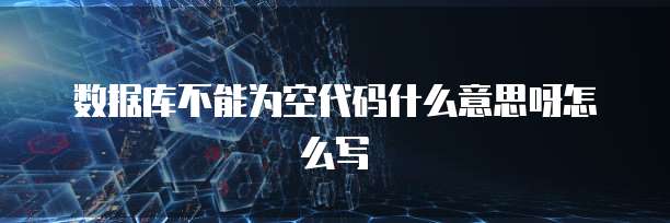 天翼云 CDN 边缘节点是什么状态的协议