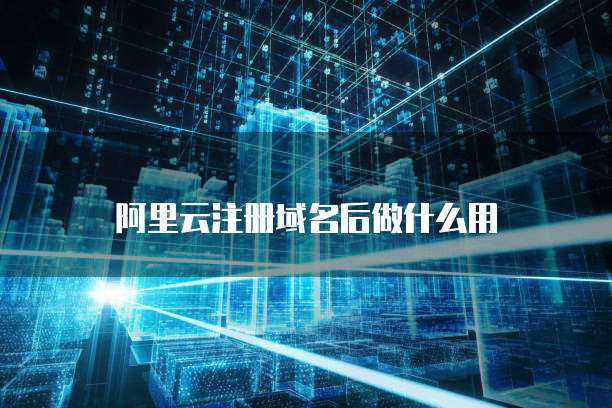 天翼云 CDN 返利怎么用不了怎么办?