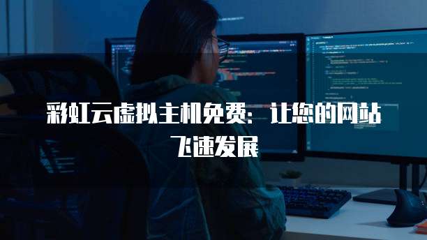 天翼云存储网关原理是什么意思呀怎么解决问题