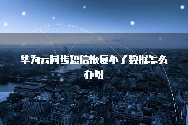 中国电信天翼云网关怎么开启设置密码功能呢