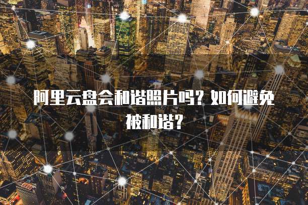 天翼云主机怎么安装应用