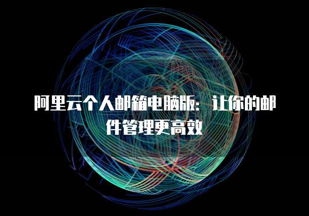 天翼云网关限制上网怎么办解除不了呢