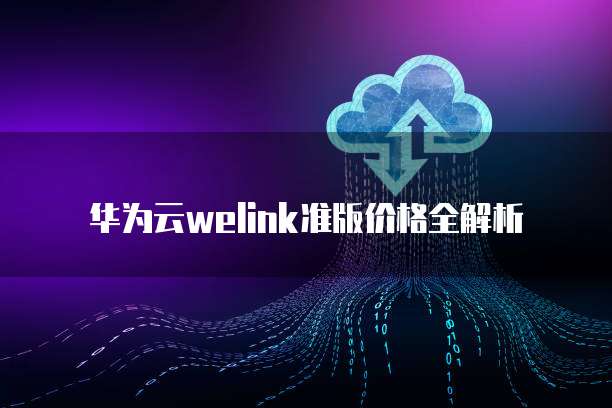 天翼云对象存储的访问权限在哪找啊呢?
