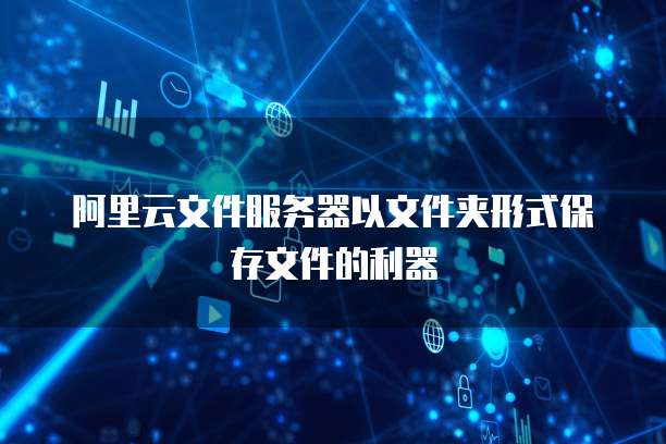 天翼云对象存储OOS产品特色是？
