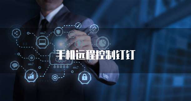 天翼云主机用户名密码是什么修改方法?