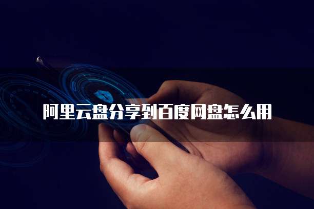 天翼云容器推荐理由