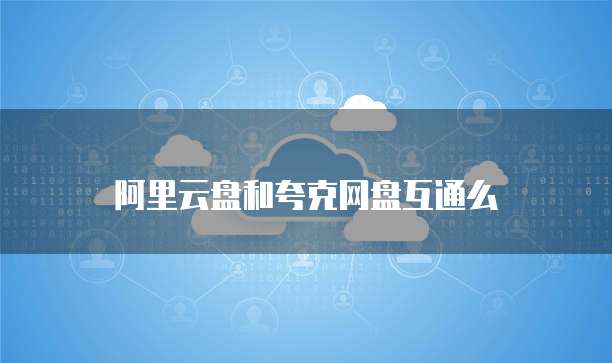 天翼云服务器路由器设置在哪里找到密码