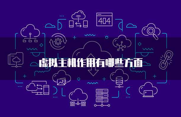 天翼云主机账号密码忘了怎么办？轻松解决！