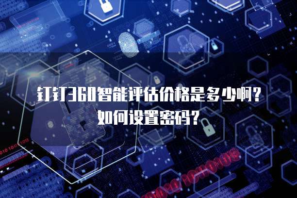 中国电信天翼云主机登入网页密码错误怎么回事?