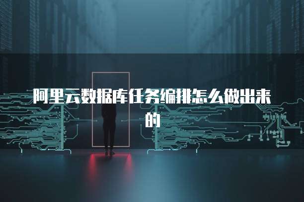 电信套餐天翼云主机怎么样使用的?